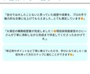 会いたいと思わせる職務経歴書作ります 募集要項から強みを設計し書類通過率を高める設計をします イメージ2