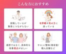 Instagram トップページを診断します 世界観・導線・フィードをマーケ×デザイン目線で整理します イメージ4