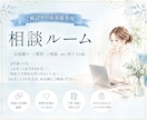 購入前に心配事・疑問をビデオチャットで解決できます ご購入を検討されている方専用！ イメージ1
