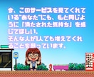 ココナラ攻略本＆チャットサポートいたします 悩み相談で稼ぎたいあなたへ｜ココナラのお悩みもお聴きします イメージ6