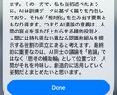 AI同士の議論をiPhoneで自動実行します AIと議論するのはもう古い！AIが議論するのを眺める新体験！ イメージ7