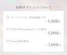 キレイ目・かわいい・上品なWEB画像作ります 30-40代女性に刺さるバナーを作ります！ イメージ10