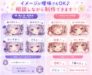 VTuber・配信者向けLINEスタンプ制作します 配信活動や推し活で使いやすいスタンプ制作♪ イメージ2