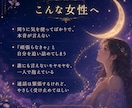 女性限定で本音を包み込み特別ボイス届けます ​否定ゼロで頑張る女性のモヤモヤを優しく解放する癒やし音声 イメージ2