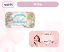 女性向けサムネイル画像を心を込めて制作します 初めての方歓迎！様々なジャンルのサムネイルを作成いたします。 イメージ5