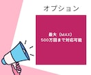YouTube再生回数増やします YouTube再生数UP♪あなたの動画をもっと多くの人に！ イメージ9