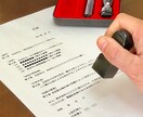 合同会社の設立に必要な定款を電子化します これで、証紙代（４万円）お得！ イメージ1