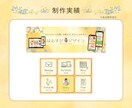 先着5名様★あたたかい世界観のWEB画像制作します バナー/SNS/サムネ等対応可！「やさしく伝わるデザイン」を イメージ7