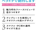 ペライチで更新簡単!! 格安LP制作します HP作成でお困りの方 集客や売り上げにアップをお手伝い イメージ2