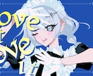 Vtuber・アイドル様必見！！！楽曲提供します プロの作曲家が活動者様に合わせたオリジナル曲を作ります。 イメージ1