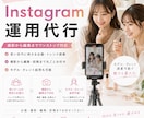 若さを活かしたInstagram運用代行します トレンド感のある発信で、撮影から編集まで幅広く対応可能！ イメージ1