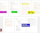 技術士(建設部門他)の論文を合格の論文に添削します 経験論文・必須問題など、プロの視点で合格圏内へ。悩み相談も。 イメージ3