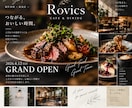 集客につながる店舗チラシを制作します お店の魅力が伝わる、目を引くデザインをご提案します イメージ3