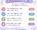 初めての手相占い♡性格・才能をやさしく鑑定します あなたの手相から、“自分でも気づいていない強み”を見つけます イメージ5