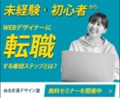 目線を奪う！WEBバナー画像1000円で作成します 先着１０名様限定単価！お客様一人一人にあった画像を作成します イメージ5