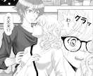 商用イラスト、オリジナル、漫画等描きます 萌え系、セクシー系、アダルト系等様々なジャンルのご相談可能！ イメージ9