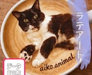 うちの子をAIイラストに！初心者向け作り方教えます うちの子グッズをAIで作ろう！基礎からレッスンします イメージ9