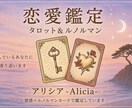 渋谷の現役占い師です。霊感・直感・カードで占います ✳︎彼／彼女の気持ちは？人に言えないこの恋の行方は？✳︎ イメージ1