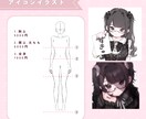 可愛くて暖かいイラストかきます 可愛くてキラキラしてる女の子のイラストを作成します♪ イメージ3
