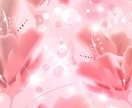 愛と美のアチューメントであなたの魅力を開花します 自分を愛し情熱を目醒めさせる！ イメージ1