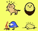 超シンプルでゆる可愛いシュールなイラストを描きます 手書き風の超デフォルメされた動物・人物・物なんでも制作します イメージ1