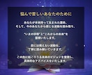 復縁成就｜あなたと彼の復縁の可能性を霊視します 24時間以内に【2,000字超】のボリュームで鑑定をお届け イメージ5