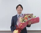 月4回！TOEICスコアアップのお手伝いをします 現役教員（英検1級保持）による完全個別TOEICコーチング イメージ1