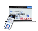 自社運用可能な高品質サイトの制作をいたします まずは無料で作成、満足したらご契約！全てお任せの安心制作 イメージ3