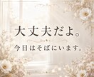 とにかく愚痴りたい！その溜まった気持ち受け止めます 気持ちを吐き出すことで、ほっとできる時間をお届けします。 イメージ3