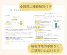 高校保健｜授業プリントを提供します そのまま配布・編集可能な授業プリントです イメージ4