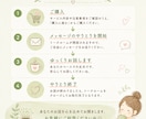 あなたのお話をゆっくりお聞きします 否定せず、あなたの気持ちに寄り添います イメージ4