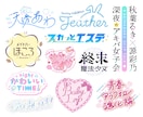 個人割有り！オリジナルのタイポグラフィロゴ作ります かわいいデザインが得意です。商用利用可能！ イメージ2