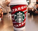 １０年間悩まされた赤面症から抜け出せた方法教えます 赤面症、人前に出ることが苦手な方へ イメージ1