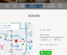 居酒屋のHPつくります お金をかけたくないかた必見！居酒屋のHPを格安で作成します。 イメージ7