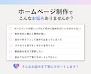 Studioで高品質なホームページ作成します Studioでのホームページ制作お任せください！ イメージ3