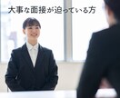 会話の苦手意識克服！デート・雑談練習相手になります 沈黙OK！間・相槌の練習。あなたのペースで自信を育てます イメージ3