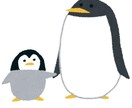 お試しはじめます 私とはじめましての方の為のサービスです イメージ1