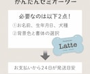 ペット用カートプレート シンプルほね型で作ります イベントが楽しくなる！デザイナーの高品質セミオーダー送料込 イメージ2