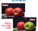 プロのPhotoshop加工で、画像加工を行います 4月まで先着10名限定価格一律で画像加工を承ります。 イメージ6