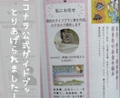 個別のライフプラン表を作成、エクセルで提供します 住宅購入、NISA/iDeCo、働き方、老後資金などの検討に イメージ7