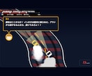 集客販促・くじ・占いWEBミニゲームを制作します RPG風・レース風など多彩な演出に対応【活用方法が豊富です】 イメージ9