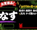 野菜、果物等のポップ作成します 経済的！使い回し可能なポップです　書いたり消したり出来ます イメージ4