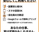 工場勤務のスキルなし副業設計します あなたの仕事、実は武器かもしれません イメージ5