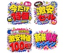 店頭ポップのテイストでロゴ作ります 店頭ポップはもちろん、タイトルロゴ、イベントロゴも作ります！ イメージ4