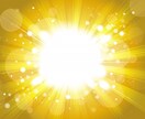 金運ヒーリング☆豊かさの光を降ろします 生年月日不要！宇宙からのゴールドの光で金運アップ！【遠隔】 イメージ1
