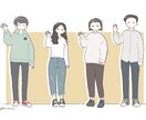 可愛くてオシャレなイラストをお届けします 似顔絵/コーデ/全身絵/カラー/雰囲気/シンプル/手描き イメージ10