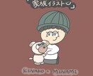 世界に一つだけのポップな絵を描きます 海外でインスピレーションを受けた知識を活かしてデザインします イメージ6