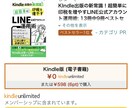 初心者様大歓迎！Kindle出版の相談に乗ります 日本最大コミュニティ運営作家がKindle出版のお悩みを解消 イメージ4