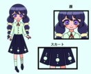 ポップなデフォルメ立ち絵描きます Adobe Illustratorで描いております。 イメージ4
