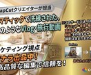 洗練された映画のようなVlog・旅行動画、作ります トランジションや音源センスで何気ない日常を特別な一本の物語へ イメージ1